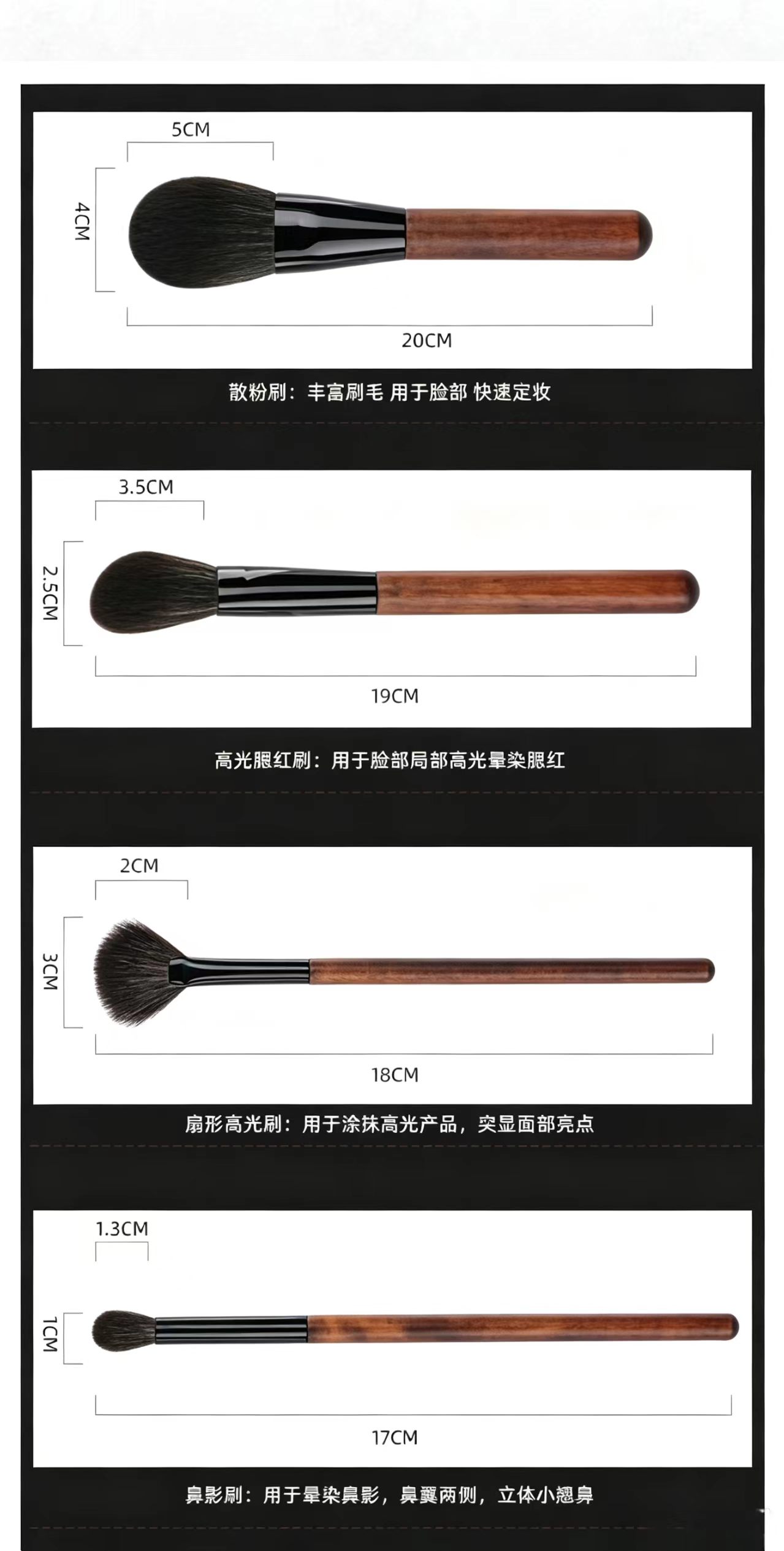 胡桃子系列