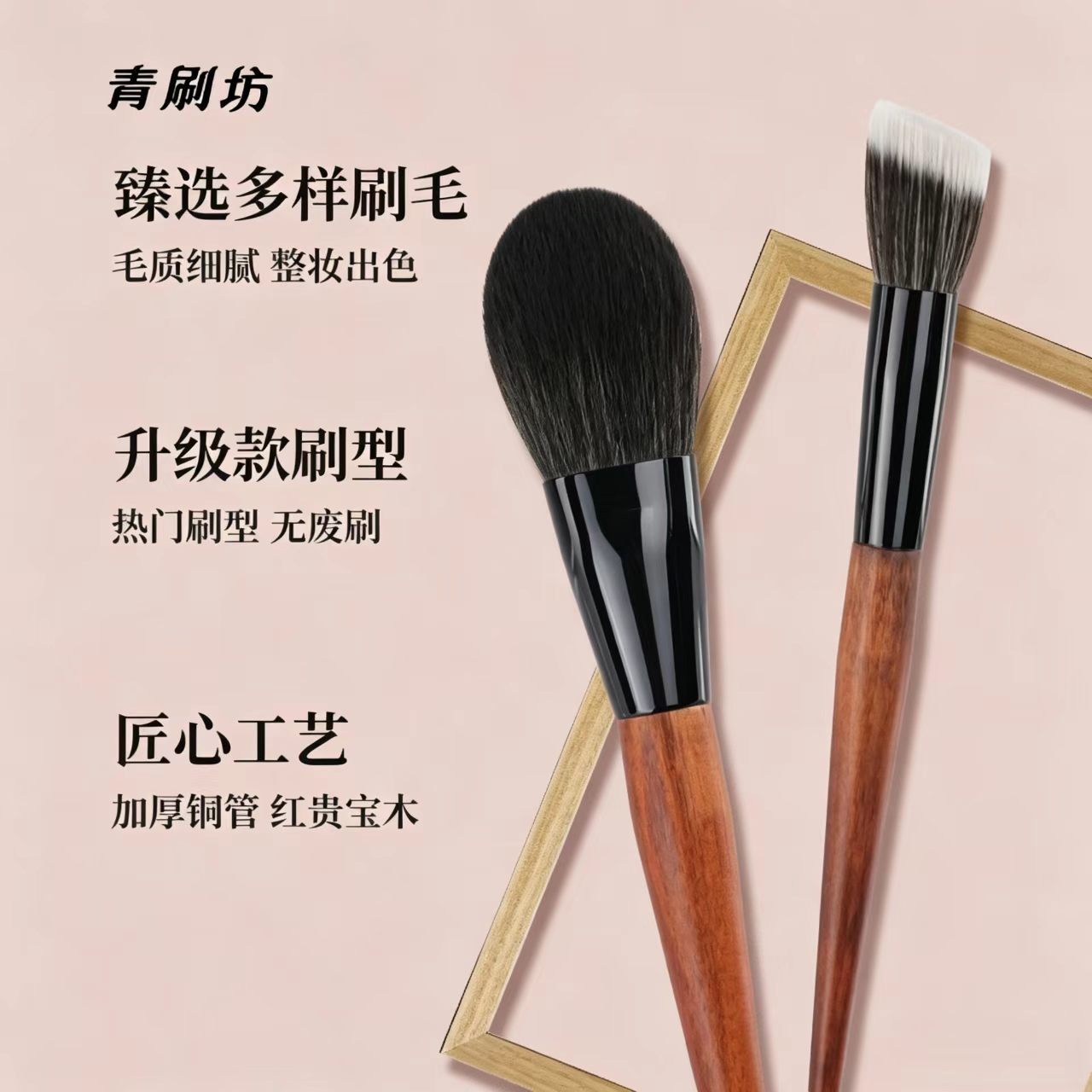 童颜胡桃系列