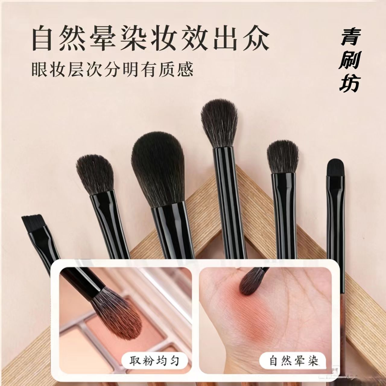 童颜胡桃系列