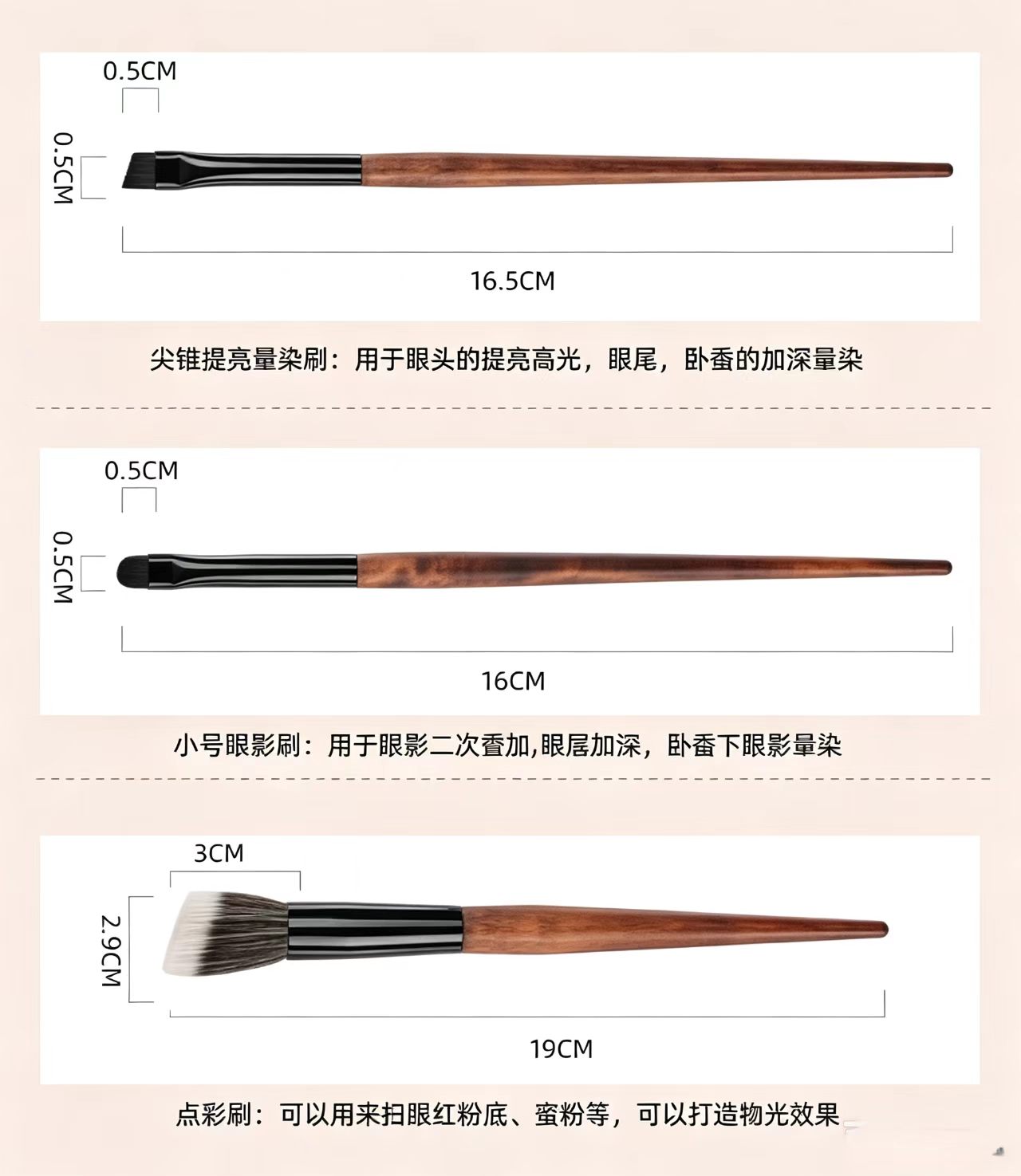 童颜胡桃系列
