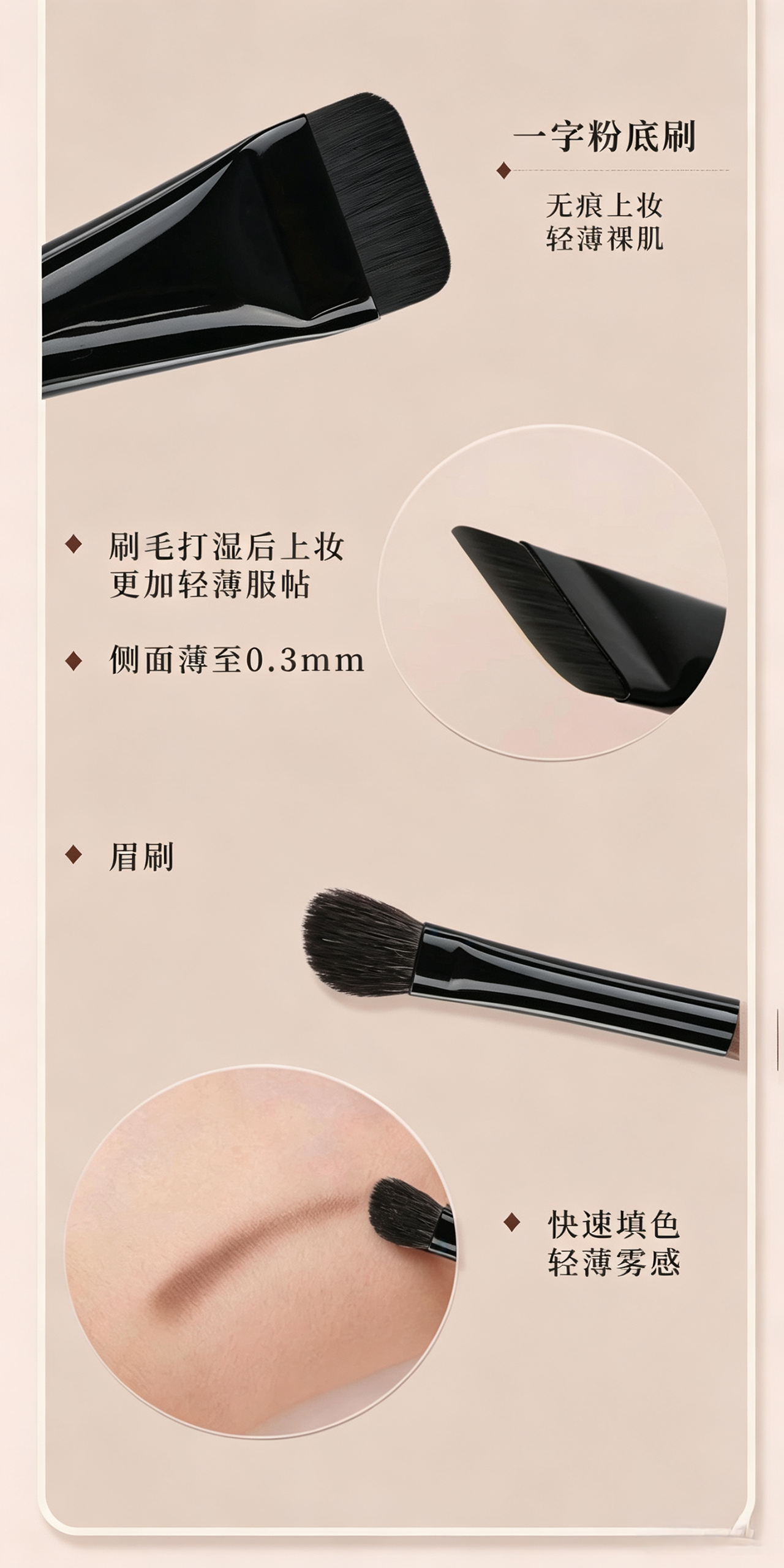 童颜胡桃系列