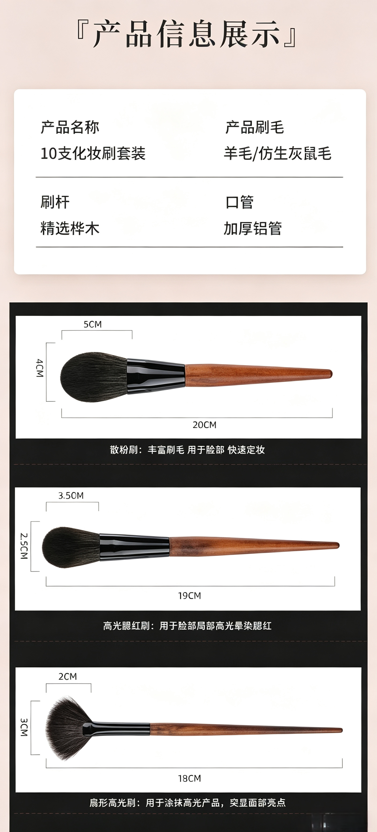 童颜胡桃系列